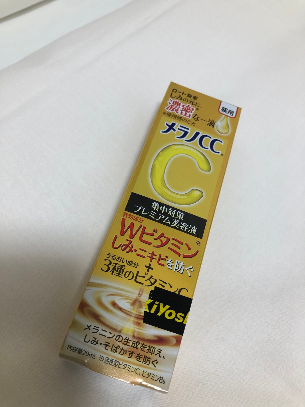 薬用しみ集中対策 プレミアム美容液/メラノCC/美容液を使ったクチコミ(1枚目)