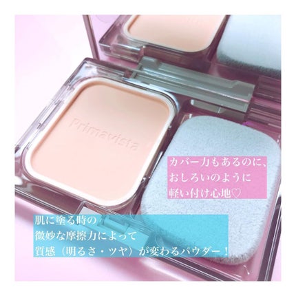 ダブルエフェクト パウダー/プリマヴィスタ/パウダーファンデーションを使ったクチコミ(2枚目)