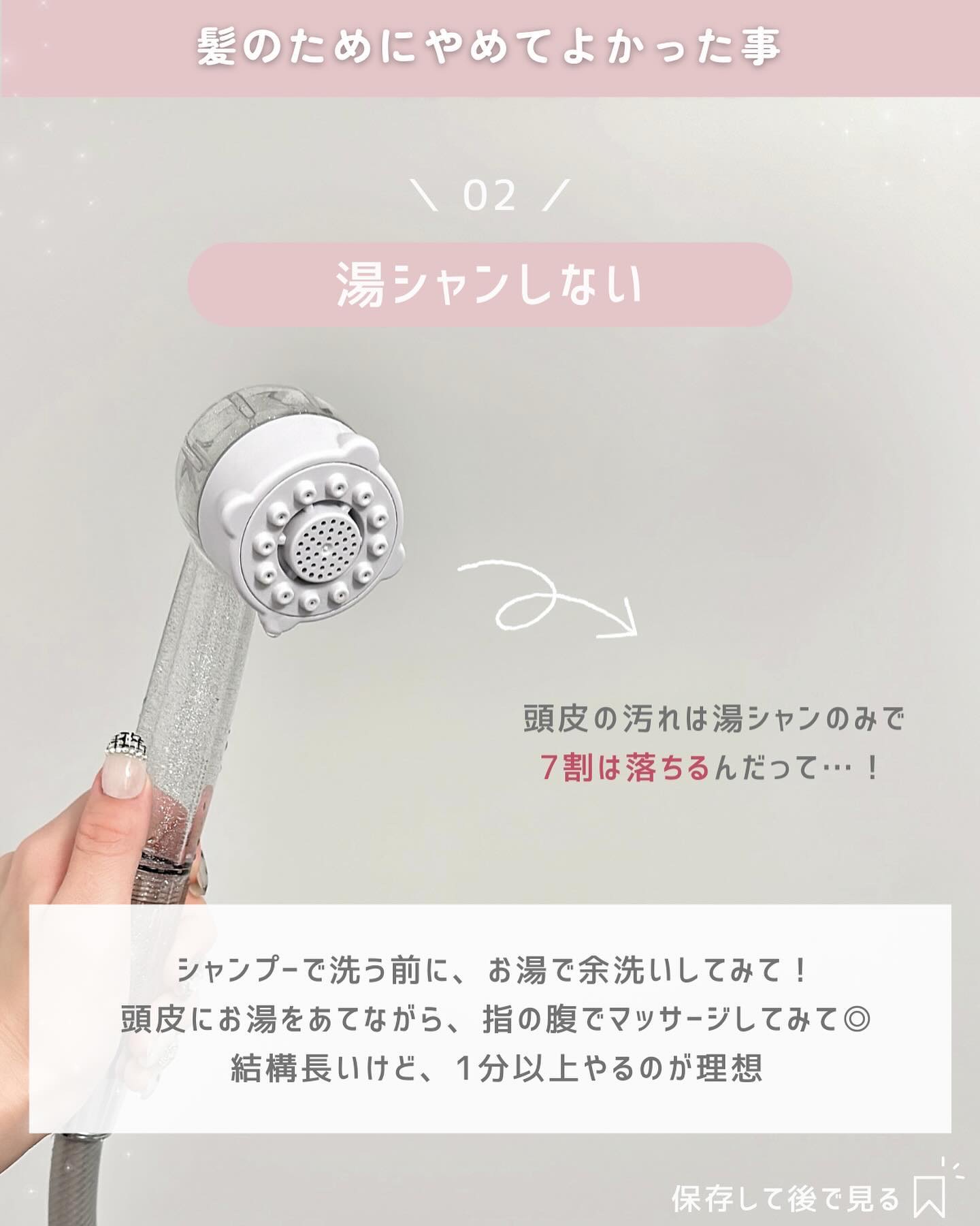 ウルトラファインミスト ミラブルプラス/ミラブル/シャワーヘッドを使ったクチコミ（3枚目）