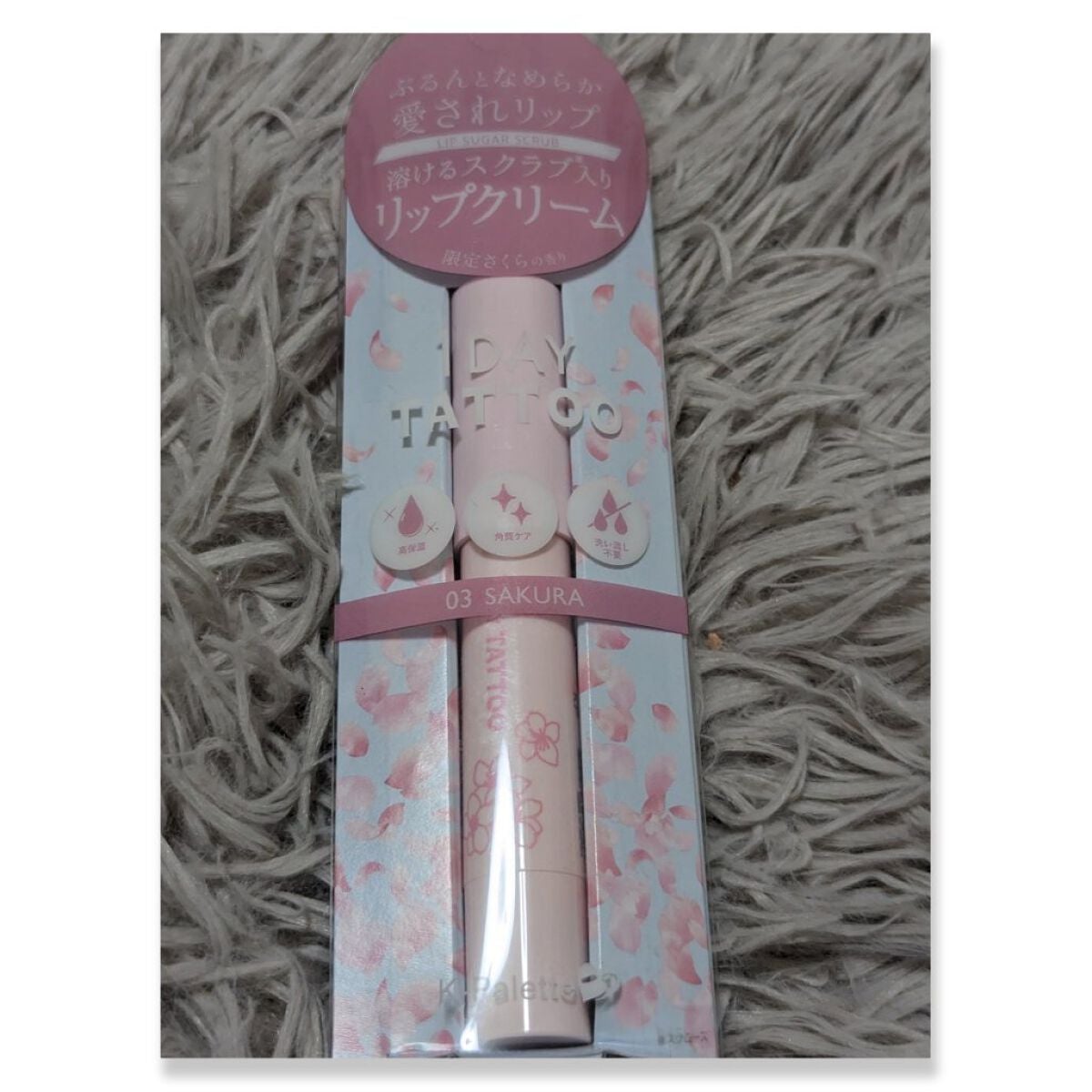 リップシュガースクラブモイストa/K-パレット/リップスクラブを使ったクチコミ(2枚目)