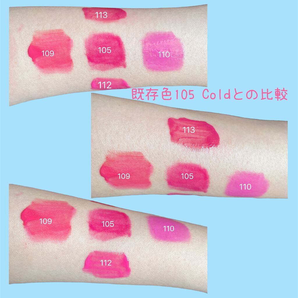 フルーティーグラムティント/Laka/リップティントを使ったクチコミ(3枚目)