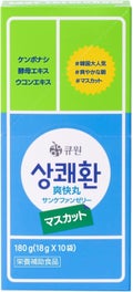 サンケファンゼリー / イージートゥモロー