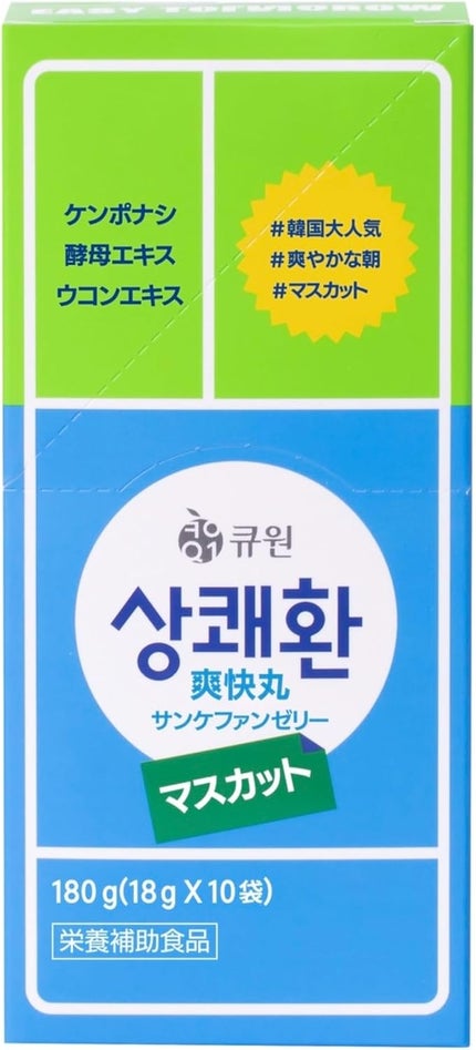 イージートゥモロー サンケファンゼリー