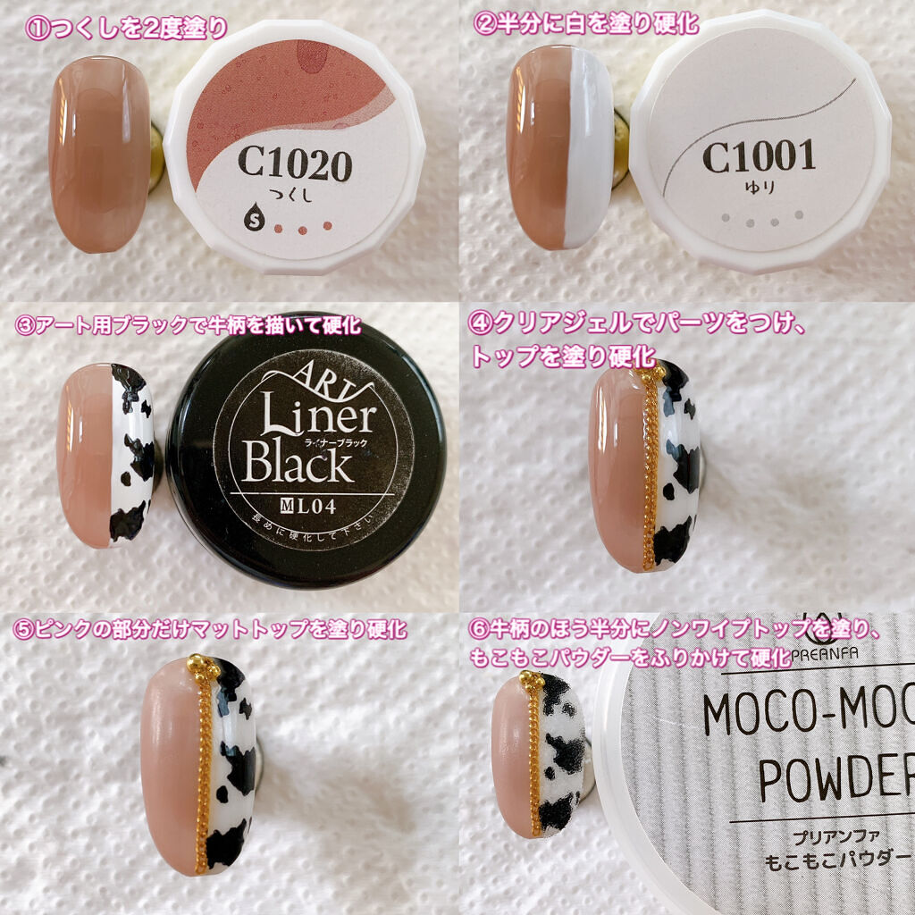 ベティジェルコスメカラー/Betty gel(ベティジェル)/ジェルネイルを使ったクチコミ（2枚目）