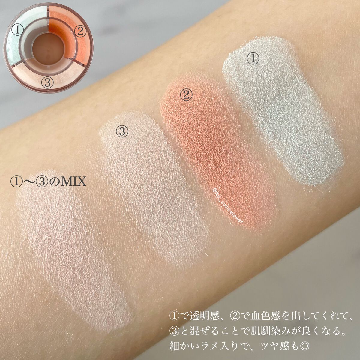HDスキン ツイストライト/MAKE UP FOR EVER/ルースパウダーを使ったクチコミ(3枚目)