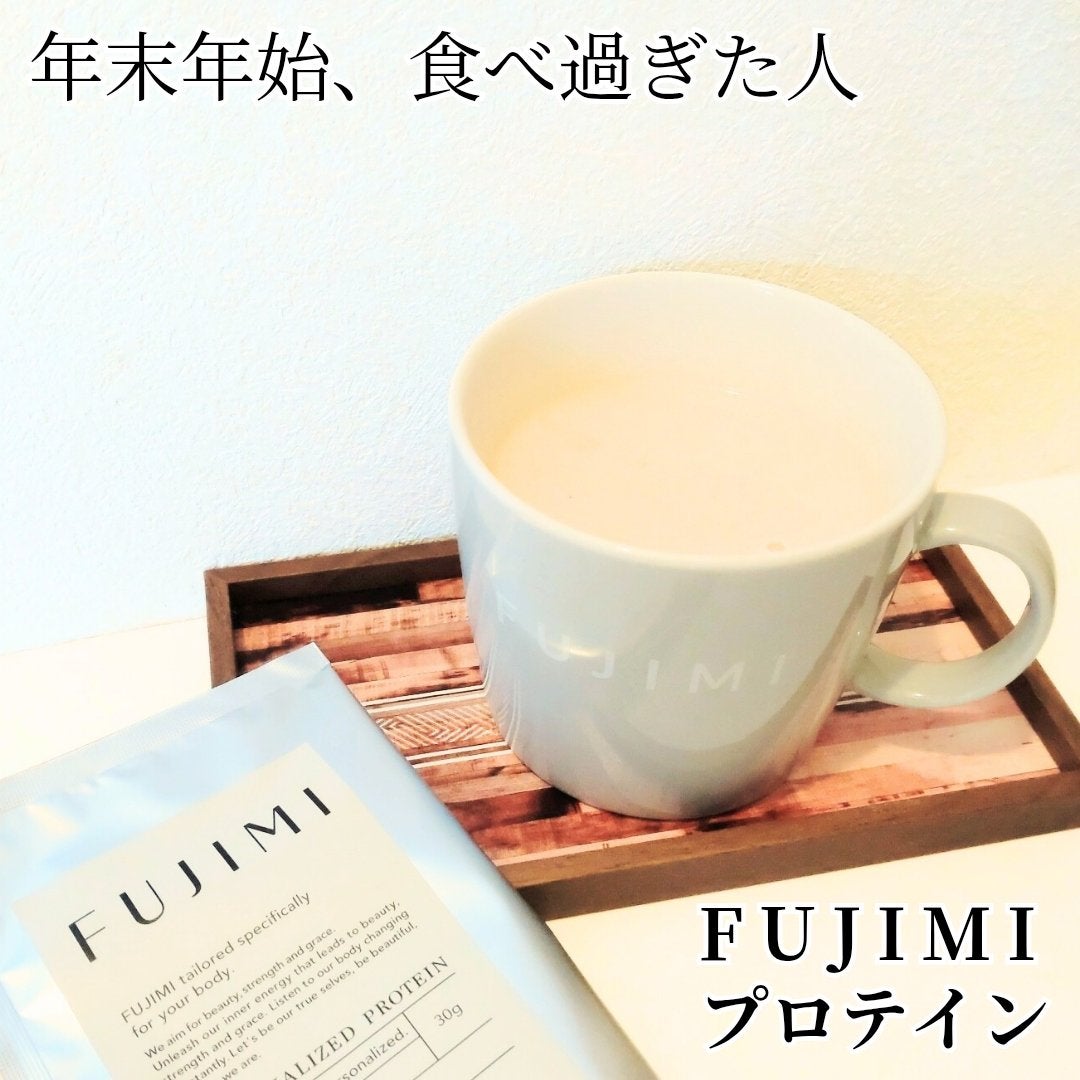 FUJIMI パーソナライズプロテイン/FUJIMI/ホエイプロテインを使ったクチコミ(1枚目)