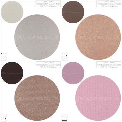 パールグラデーションオールオーバーパレット/TWINKLE POP/アイシャドウパレットを使ったクチコミ(8枚目)