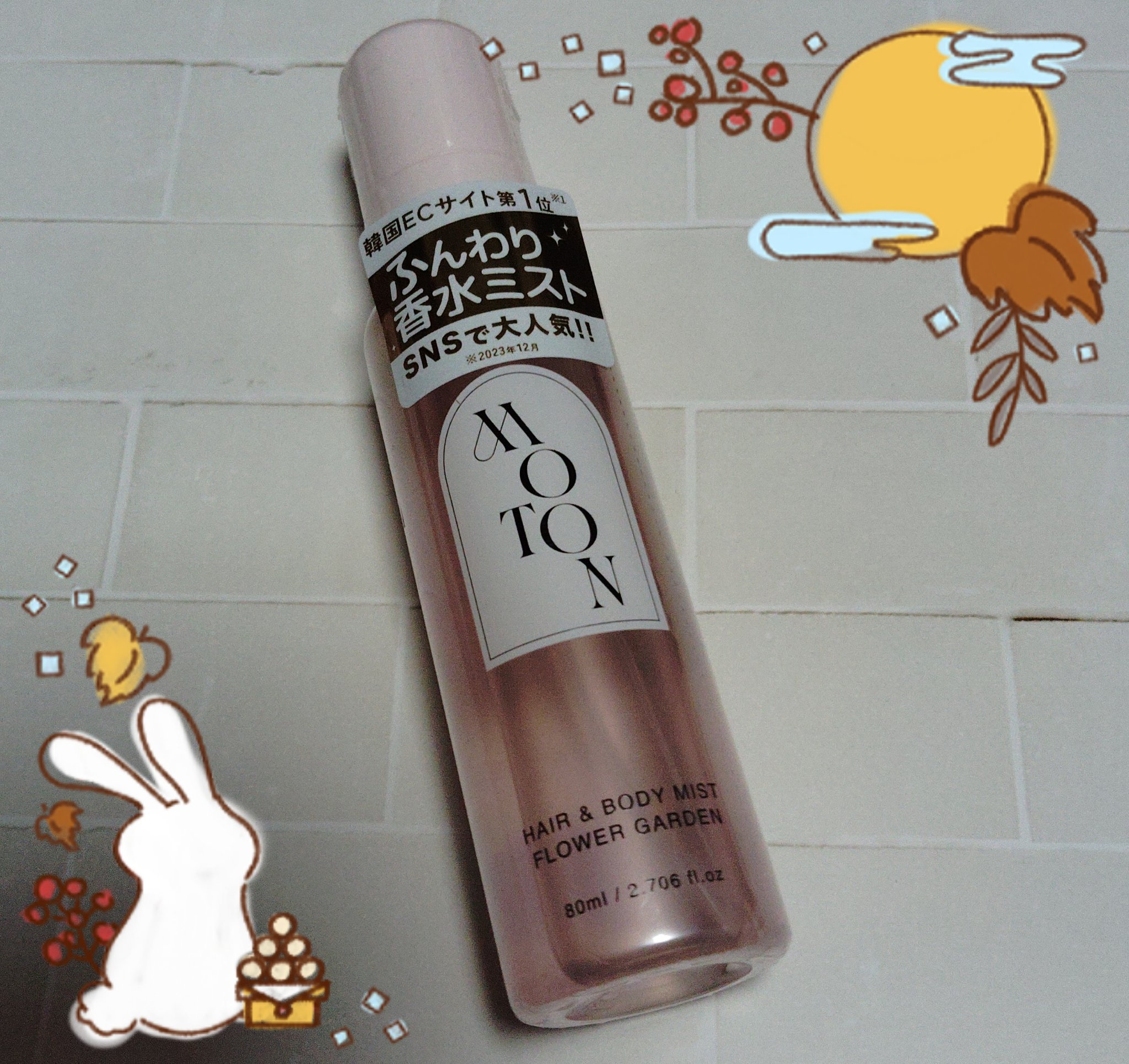 #PR

MOTONヘア&ボディミスト フラワーガーデンをいただきました❣️
ふんわり香るヘア&ボディミスト
髪や肌をケアする美容成分も配合
コンパクトサイズで持ち運びに便利
寝る前にもシュッ💕
いい香りでリラックス໒꒰ྀི∩˃ ᵕ ˂∩