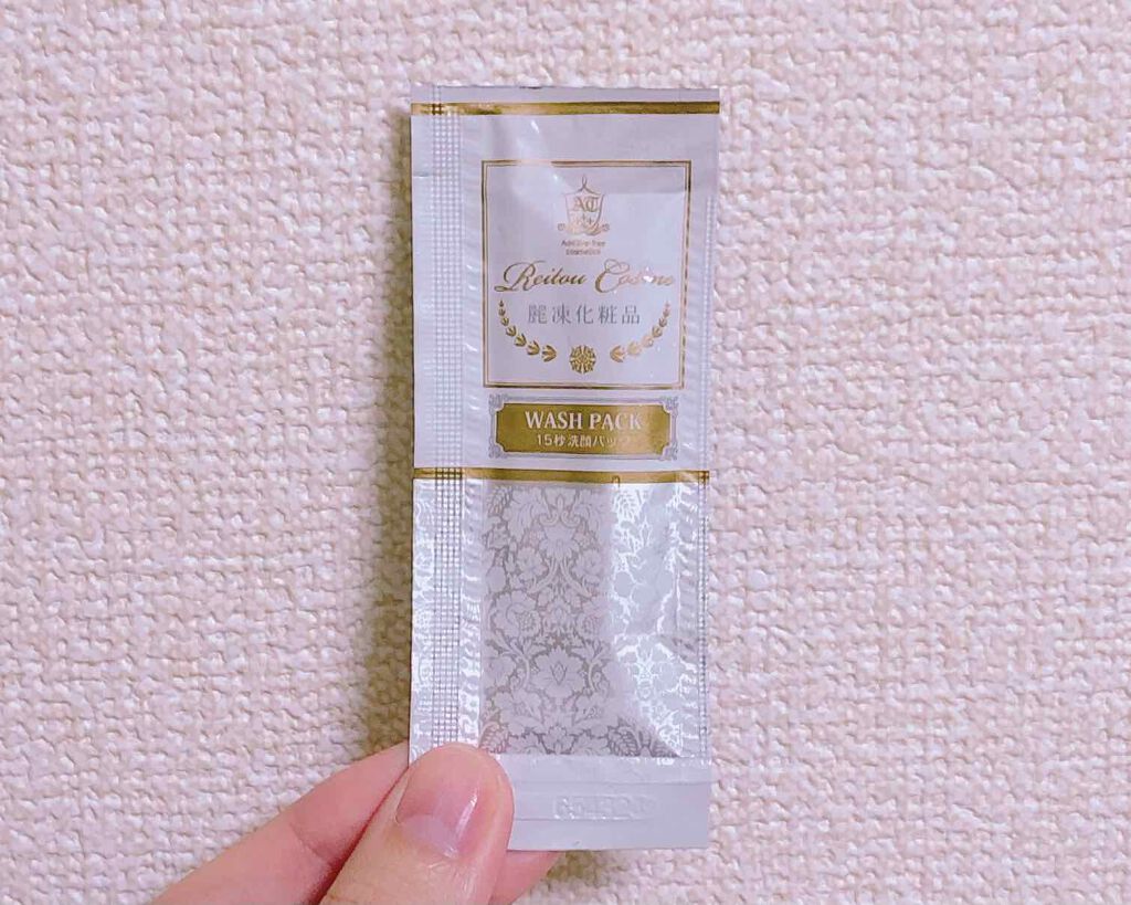 美肌育みセット/麗凍化粧品/スキンケアキットを使ったクチコミ(5枚目)