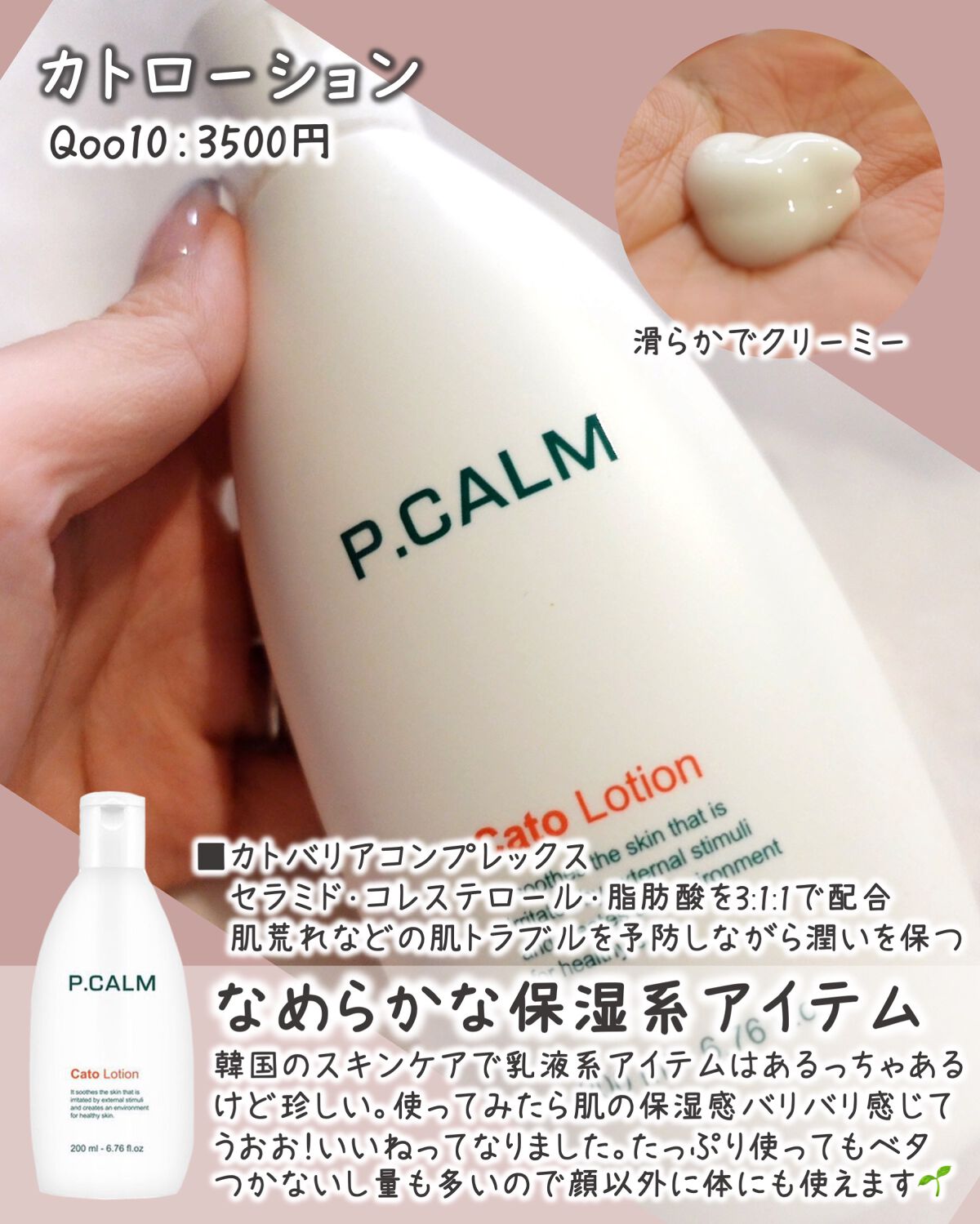 アンダーポアフォームクレンザー/P.CALM/洗顔フォームを使ったクチコミ(6枚目)