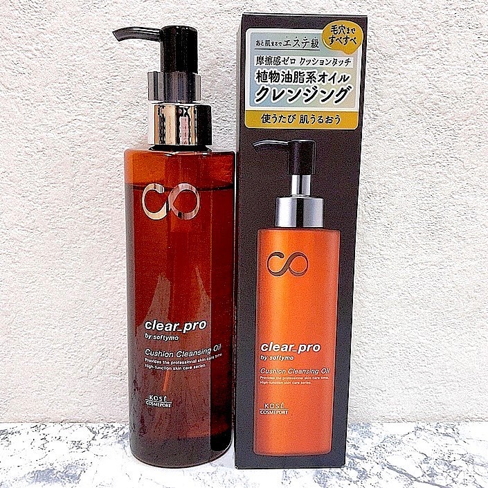 ソフティモ クリアプロ クッションクレンジングオイル/ソフティモ/オイルクレンジングを使ったクチコミ（2枚目）
