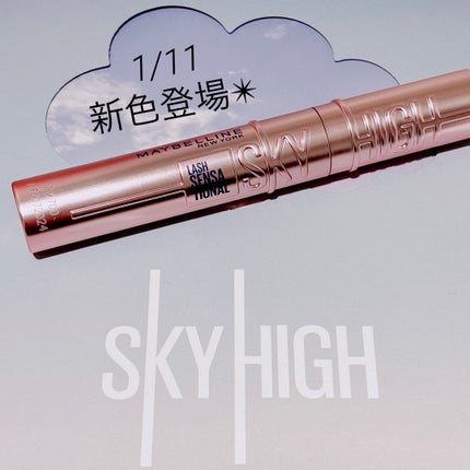 スカイハイ/MAYBELLINE NEW YORK/マスカラを使ったクチコミ(1枚目)
