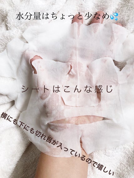 エッセンスマスク (ビタミンC)/クリアターン/シートマスク・パックを使ったクチコミ(7枚目)