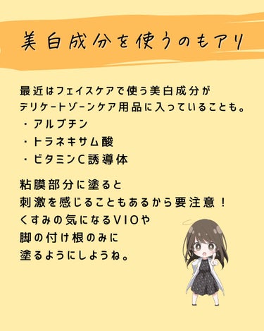 とまと村長@化粧品研究者 on LIPS 「化粧品会社に勤めているとまと村長です🍅！最近にぎわっているフェ..」（5枚目）