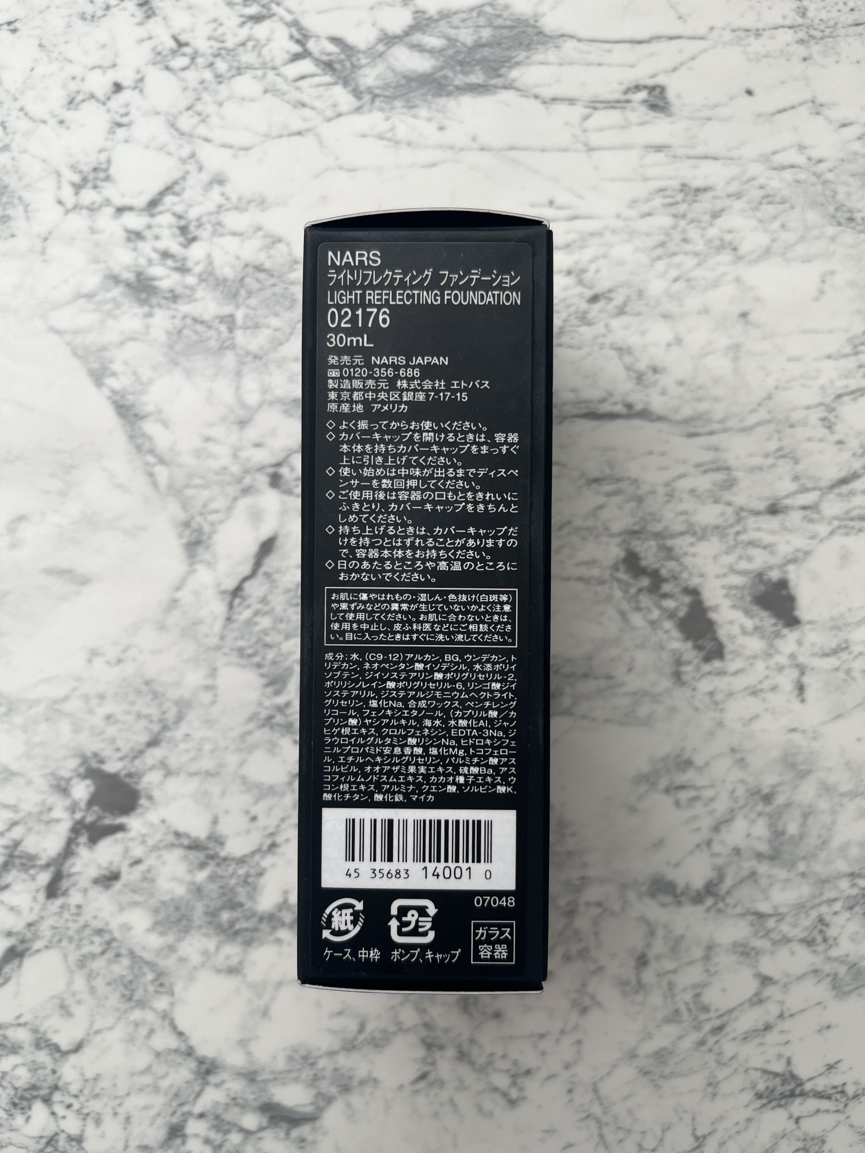 ライトリフレクティング ファンデーション/NARS/リキッドファンデーションを使ったクチコミ（3枚目）