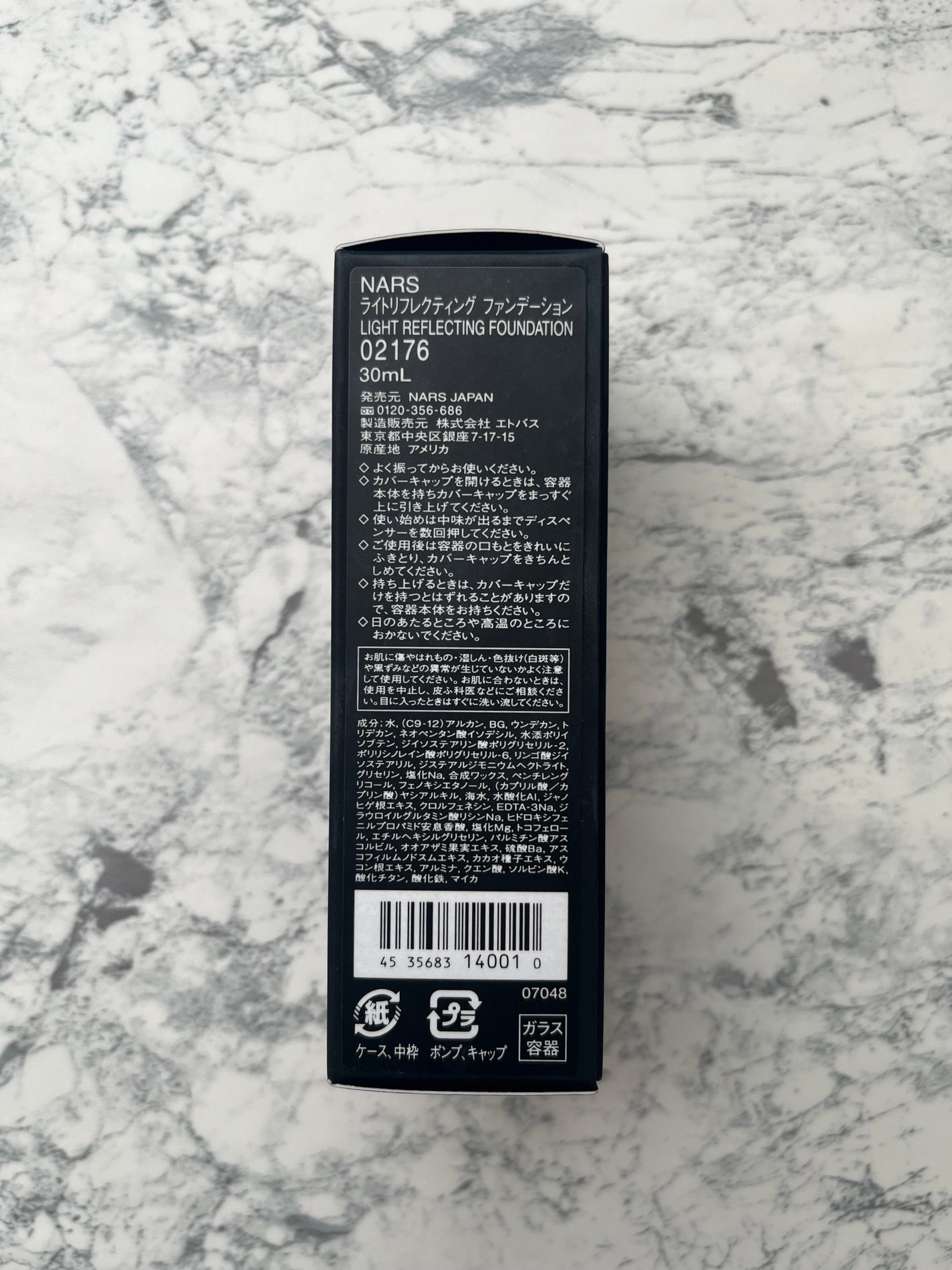 ライトリフレクティング ファンデーション/NARS/リキッドファンデーションを使ったクチコミ(3枚目)