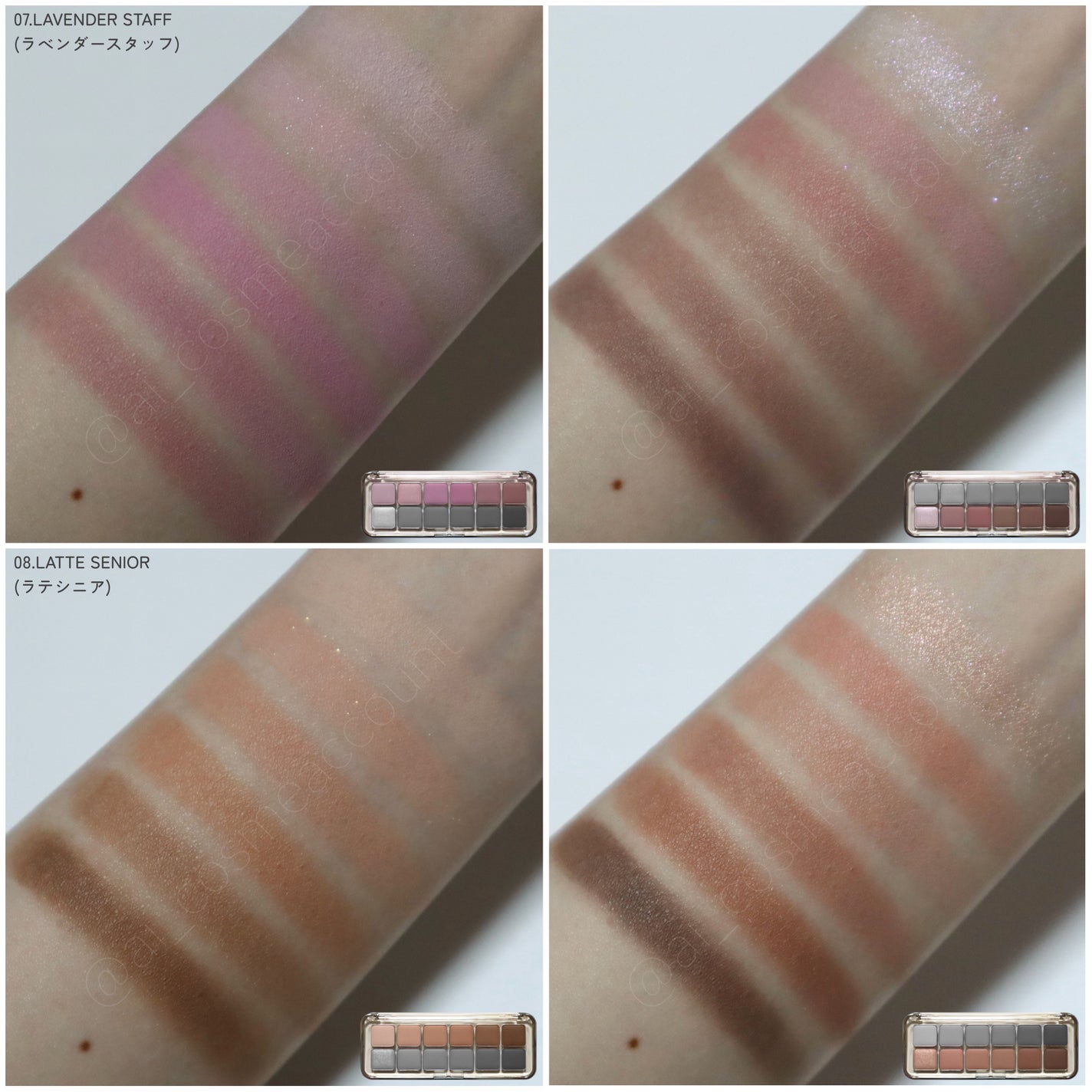 プロ アイ パレット エアー/CLIO/アイシャドウパレットを使ったクチコミ(7枚目)