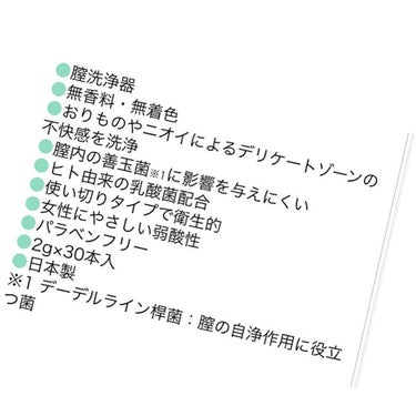 ゼリープラス メディカル/ジェクス/その他を使ったクチコミ（2枚目）