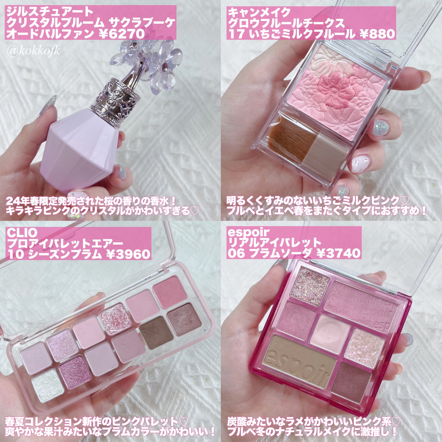 グロウフルールチークス/キャンメイク/パウダーチークを使ったクチコミ(3枚目)