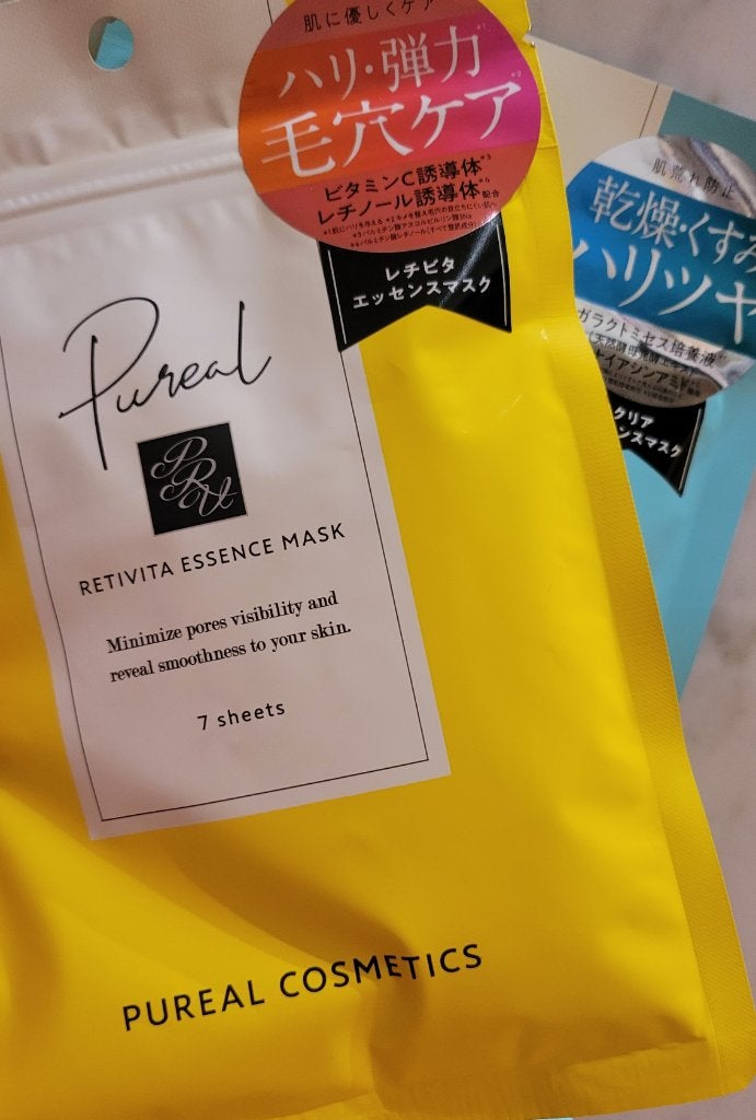 レチビタエッセンスマスク/ピュレア/シートマスク・パックを使ったクチコミ(1枚目)