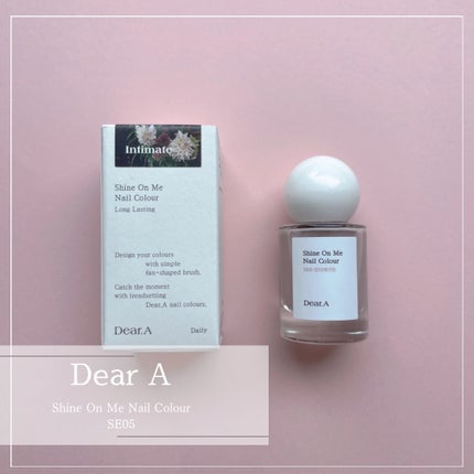 シャインオンミーネイルカラー SE05.インティメイト/Dear.A/マニキュアの画像