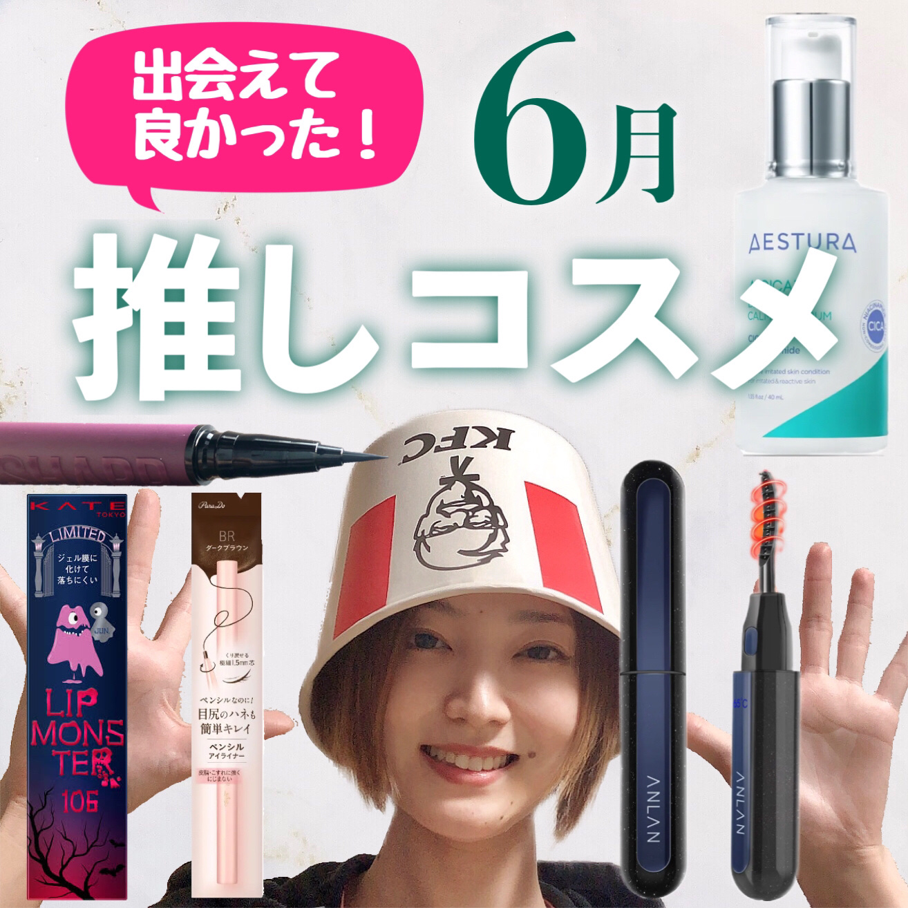 ケイト リップモンスター/KATE/口紅を使ったクチコミ（1枚目）