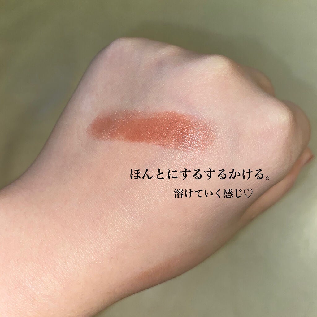 ラスティンググロスリップ/CEZANNE/口紅を使ったクチコミ(2枚目)