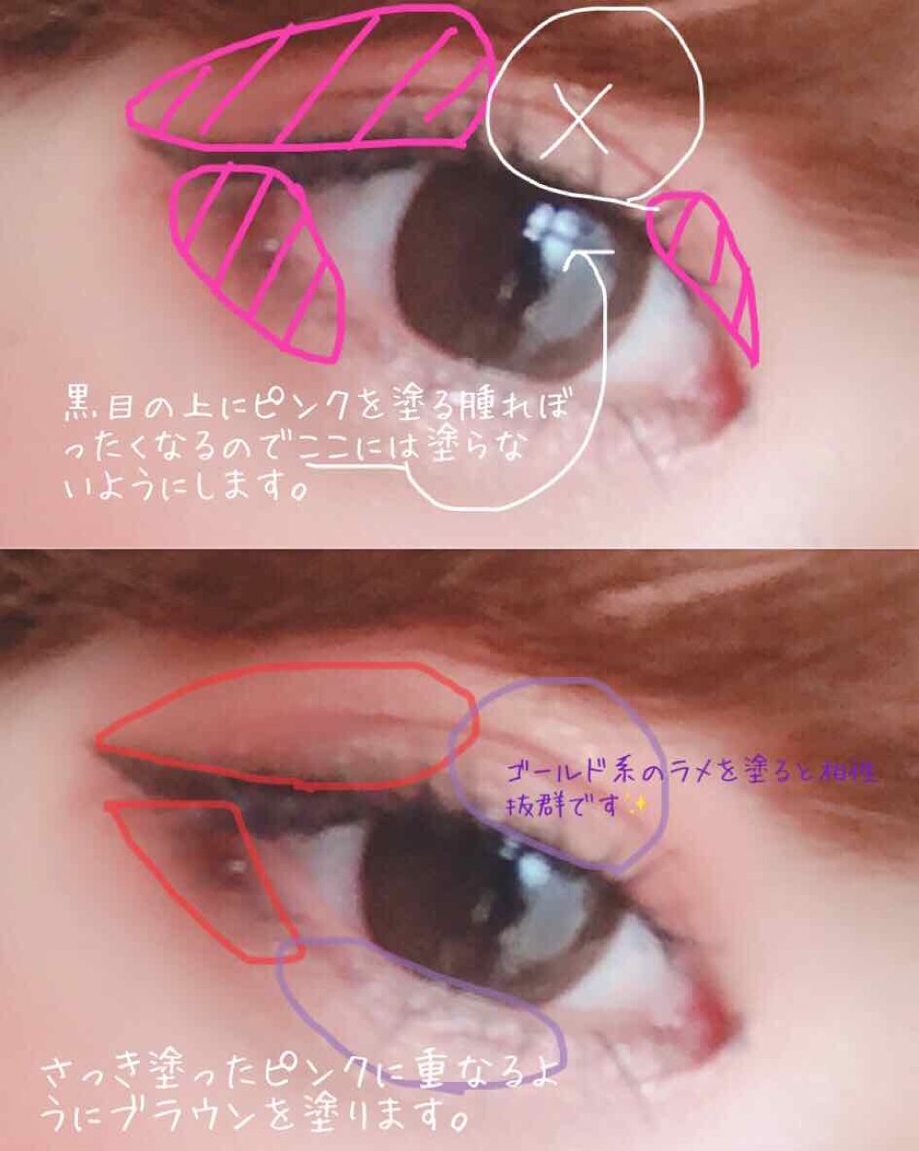 プレイカラーアイズ ミニ #キットカットオリジナル/ETUDE/アイシャドウパレットを使ったクチコミ（3枚目）