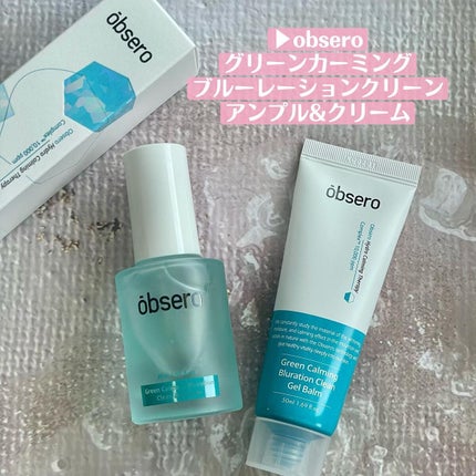 グリーンカーミングブルーレーションクリーンアンプル/obsero/美容液を使ったクチコミ(2枚目)