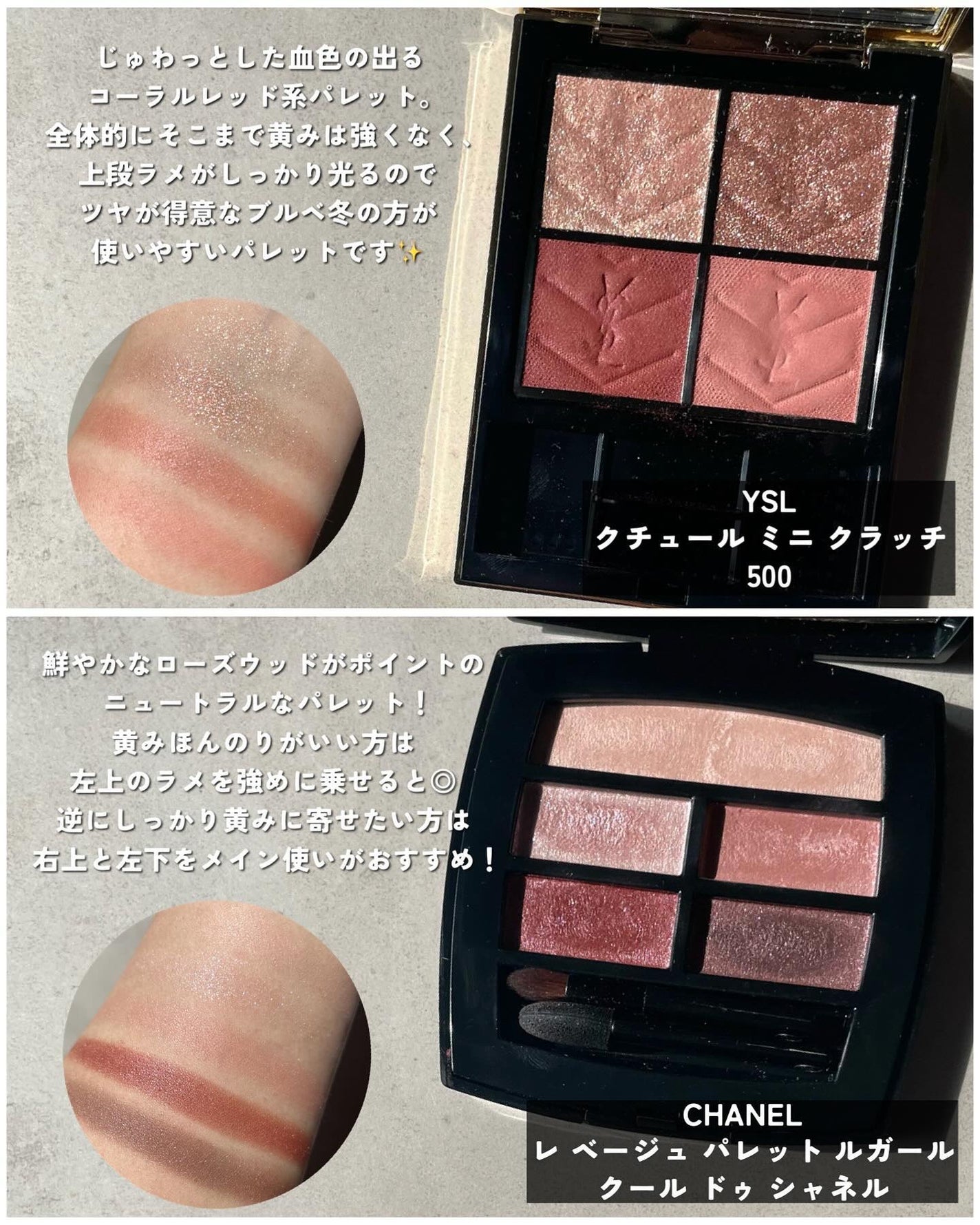 トリプルレシピアイズ/インテグレート/アイシャドウパレットを使ったクチコミ(3枚目)