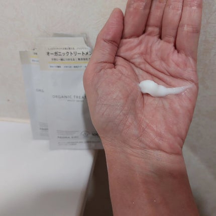 オーガニックシャンプー/トリートメント<モイストシャイン>/AROMA KIFI/市販シャンプーを使ったクチコミ(3枚目)