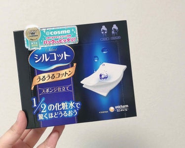 Lipsでも評価の高く、友達でも使ってる人も多いので初めてシルコットのうるうるコットン買って使ってみました！

良かった点
✔️毛羽立たない
✔️いつもと同じ量をとったのに確かにコットンのうるおいがすご