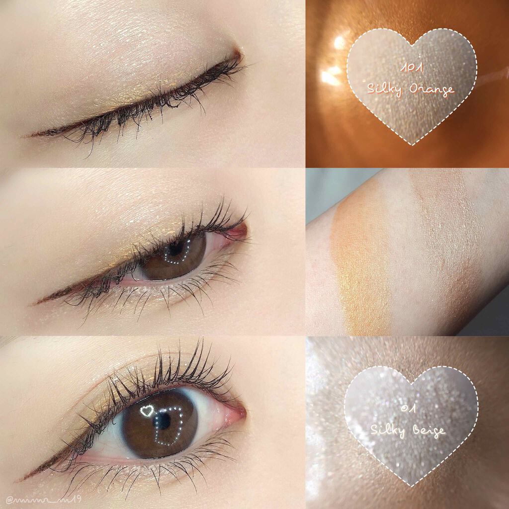 美容液ケアアイシャドウ/Borica/ジェル・クリームアイシャドウを使ったクチコミ(2枚目)