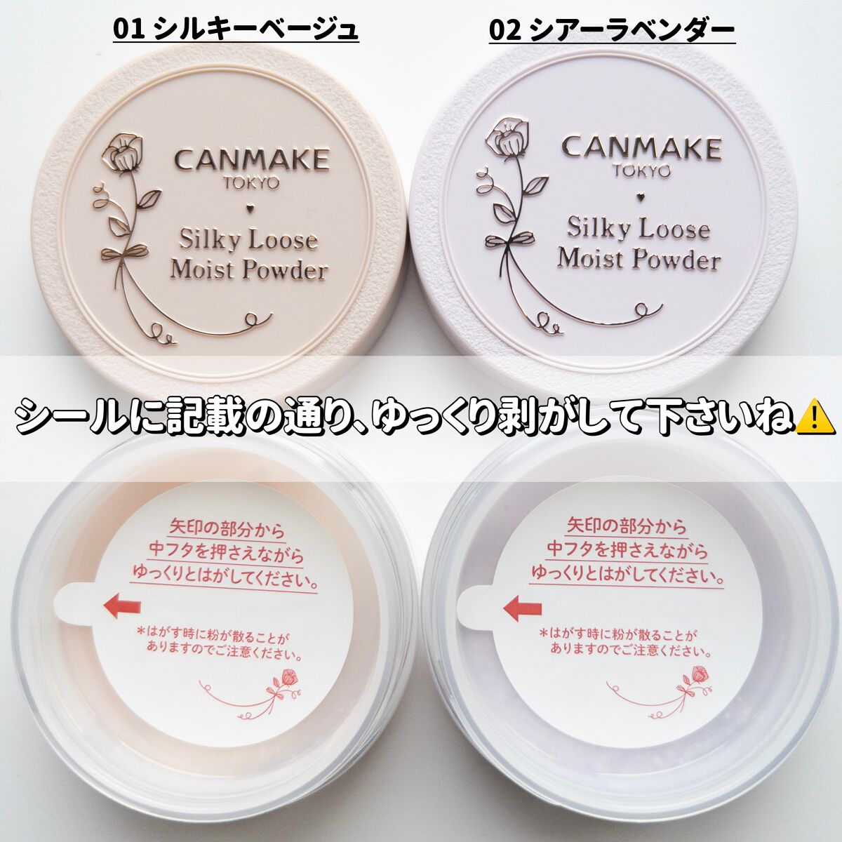 シルキールースモイストパウダー/キャンメイク/ルースパウダーを使ったクチコミ(5枚目)