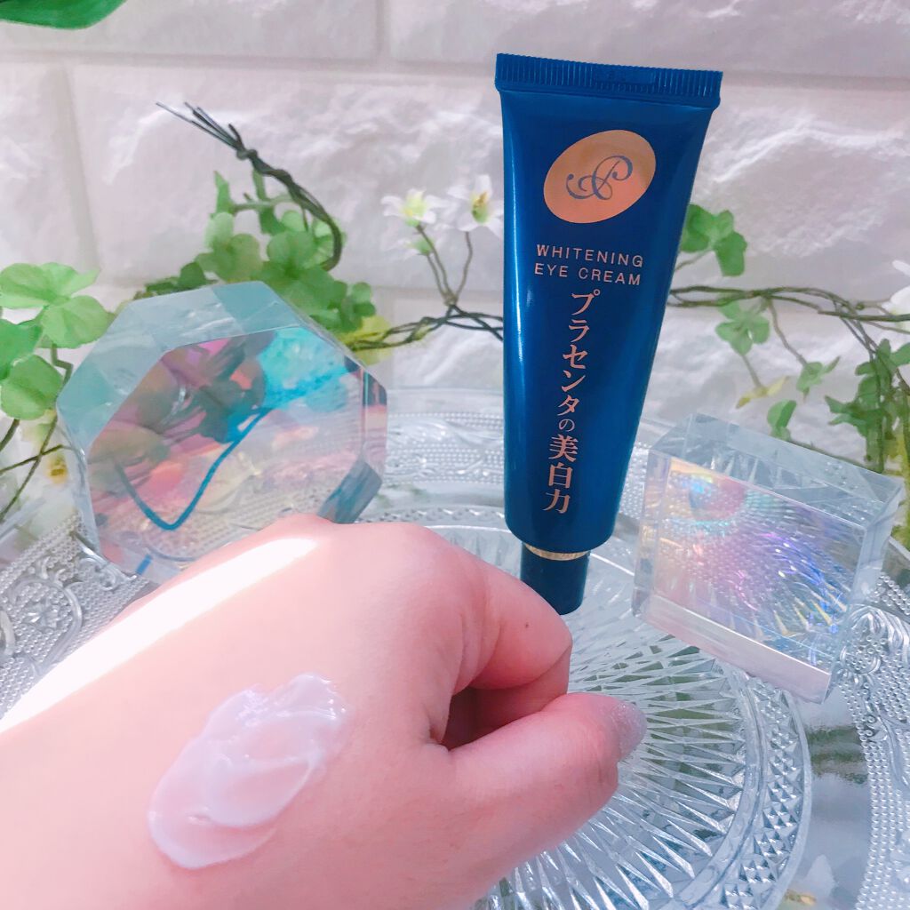 プラセホワイター 薬用美白アイクリーム/明色/アイケア・アイクリームを使ったクチコミ（3枚目）