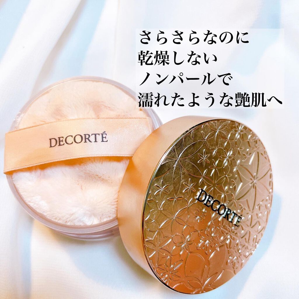 フェイスパウダー/DECORTÉ/ルースパウダーを使ったクチコミ(2枚目)