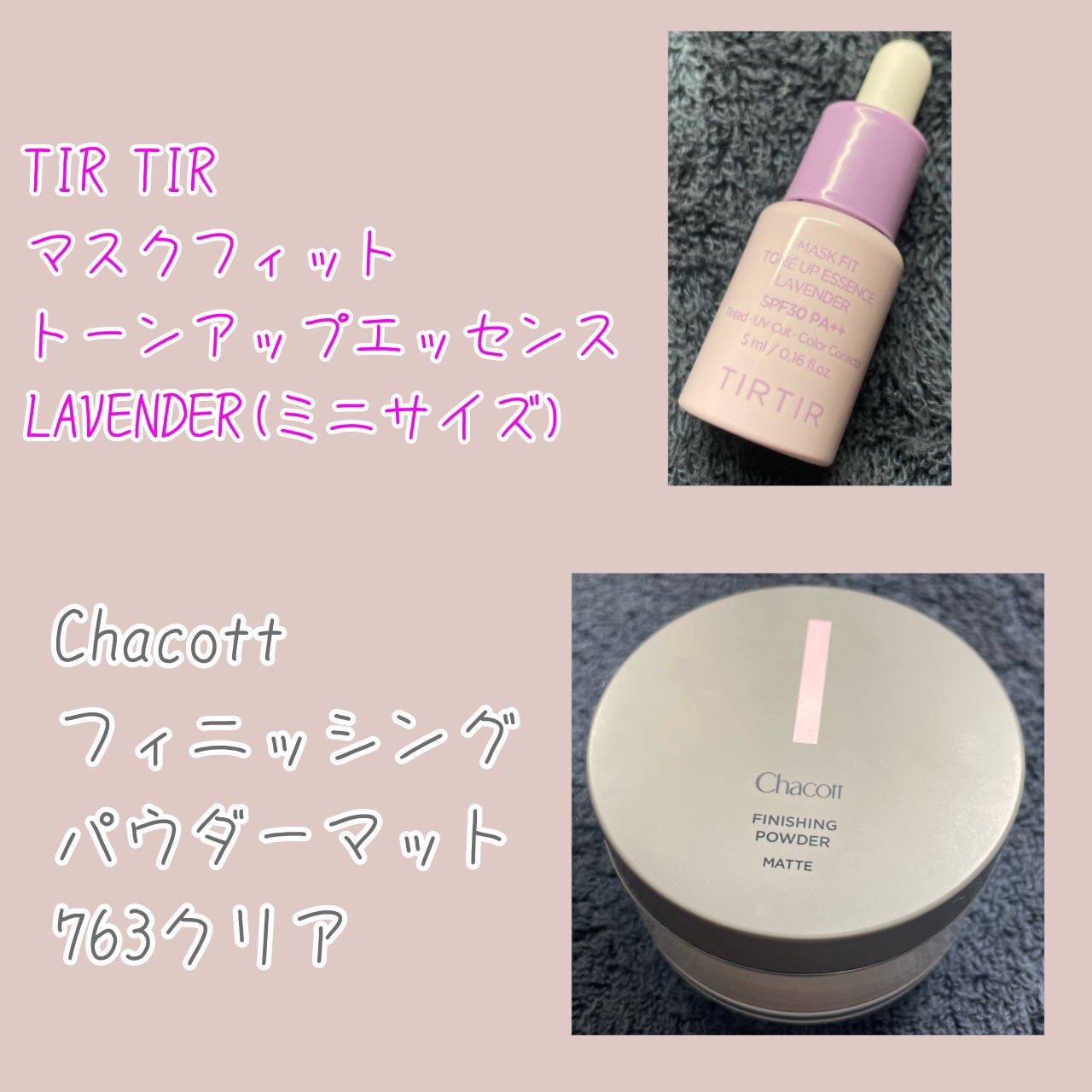 マーメイドスキンジェルUV/キャンメイク/日焼け止めジェルを使ったクチコミ(4枚目)