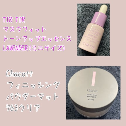 マーメイドスキンジェルUV/キャンメイク/日焼け止めジェルを使ったクチコミ(4枚目)