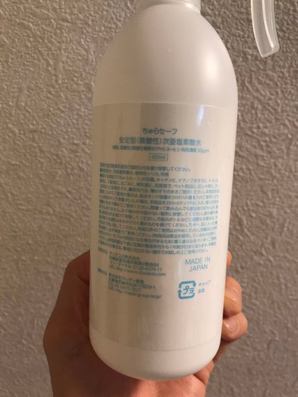 ちゅらセーフ/チュラコス/その他を使ったクチコミ(8枚目)