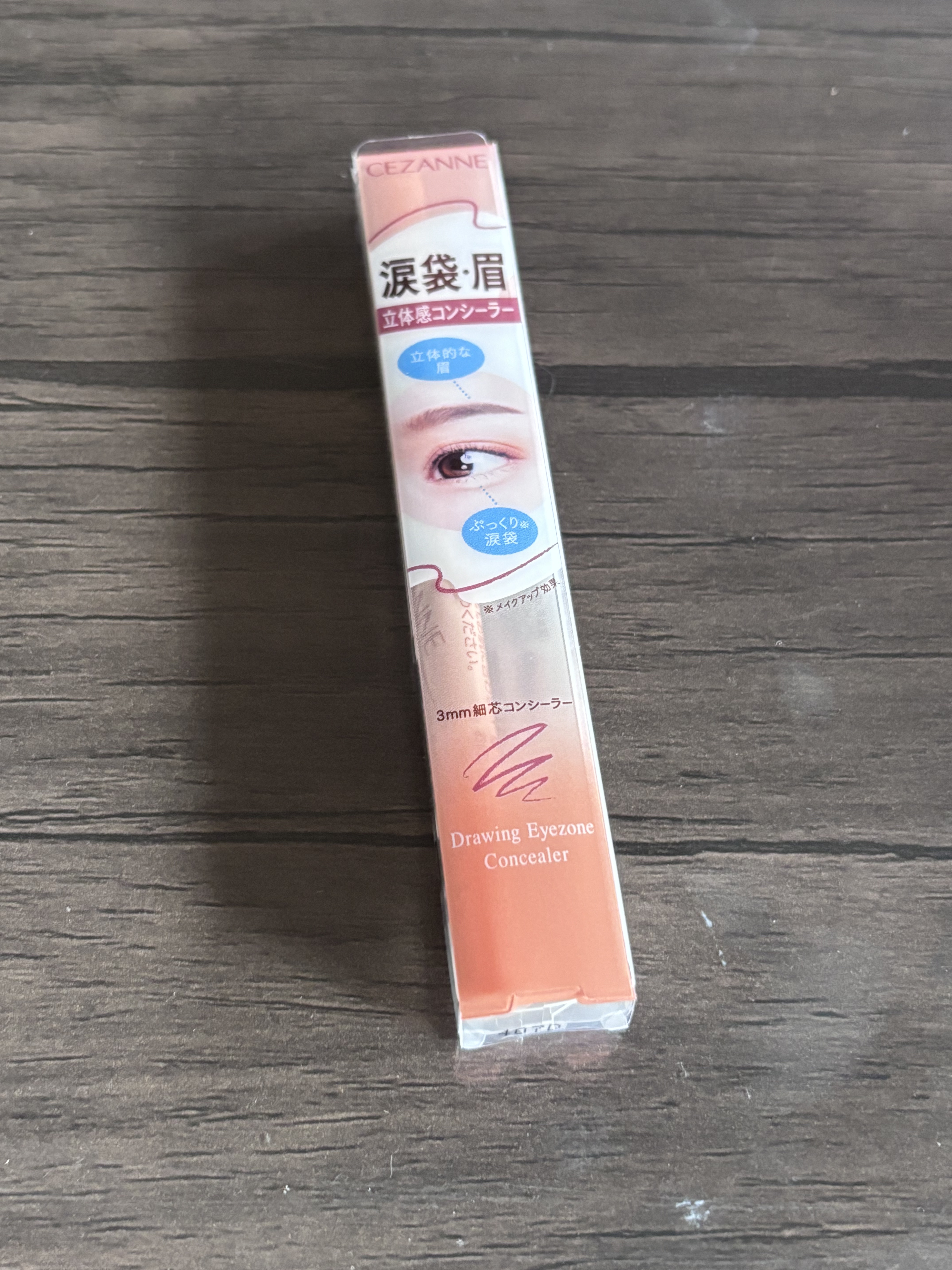 描くアイゾーンコンシーラー/CEZANNE/ペンシルコンシーラーを使ったクチコミ（1枚目）