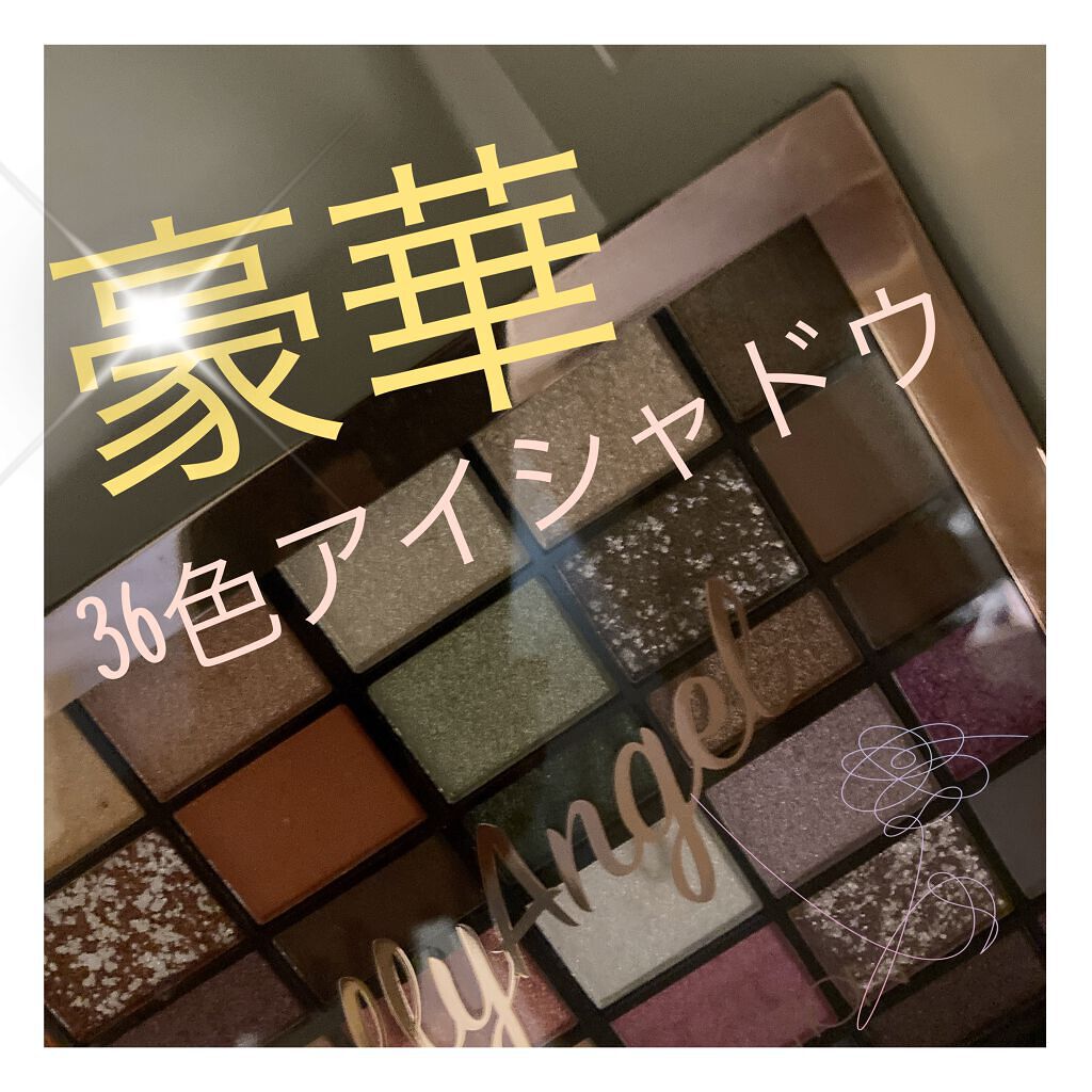 プロコレクション36カラー/Dolly Angel/アイシャドウパレットを使ったクチコミ（1枚目）