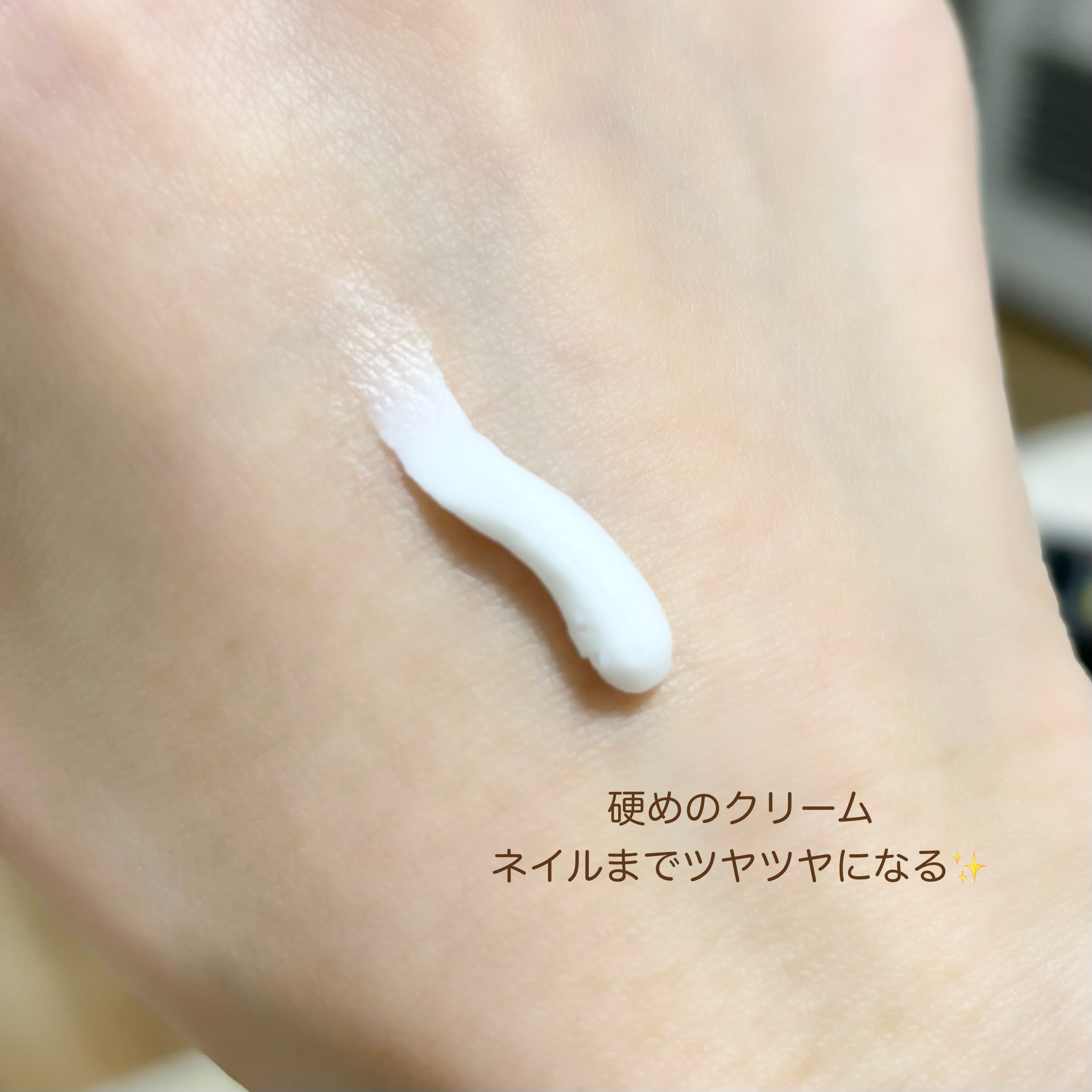 パフュームハンドクリーム グリーンデュー/オプタウム/ハンドクリームを使ったクチコミ（2枚目）