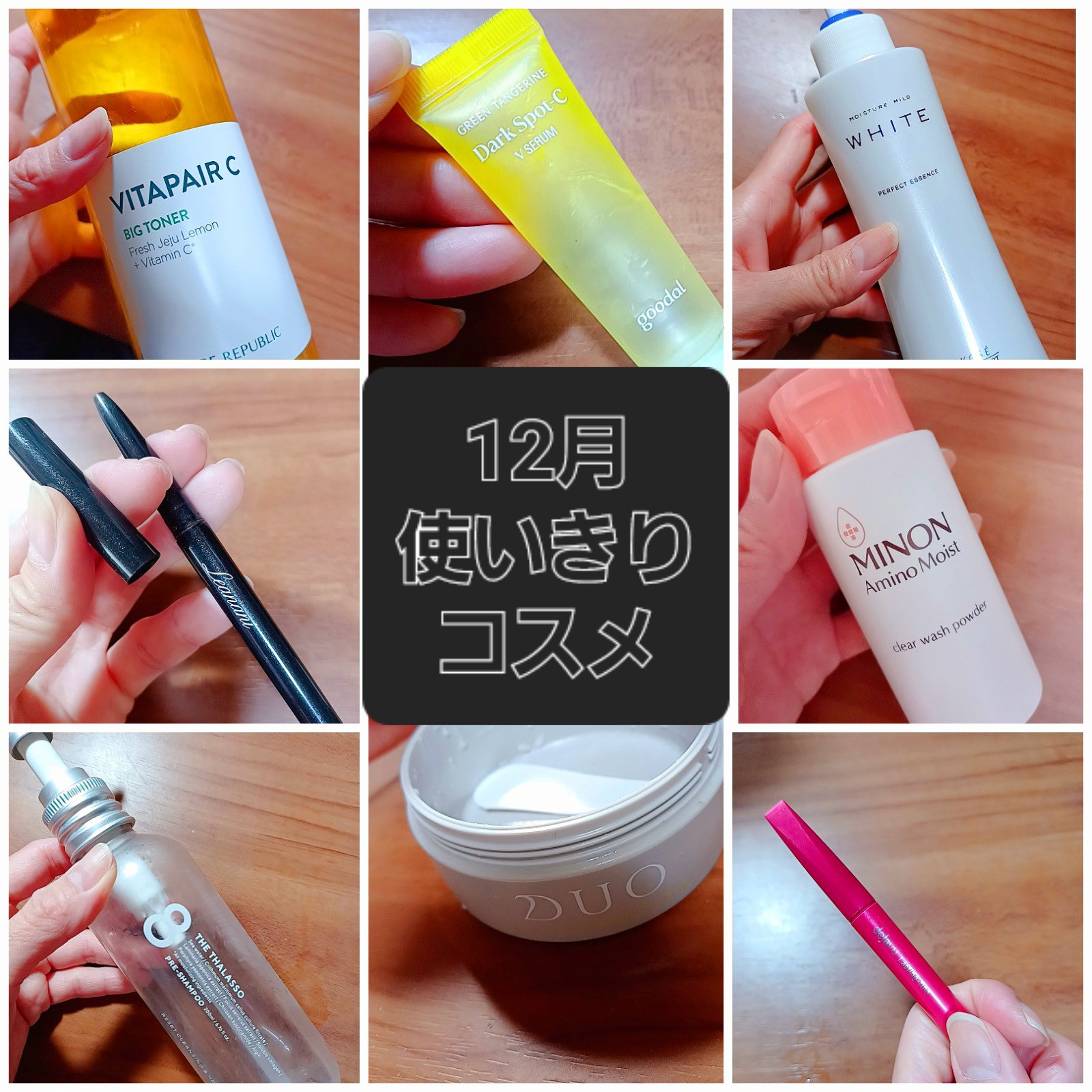 デュオ ザ クレンジングバーム クリア 90g/DUO/クレンジングバームを使ったクチコミ（1枚目）