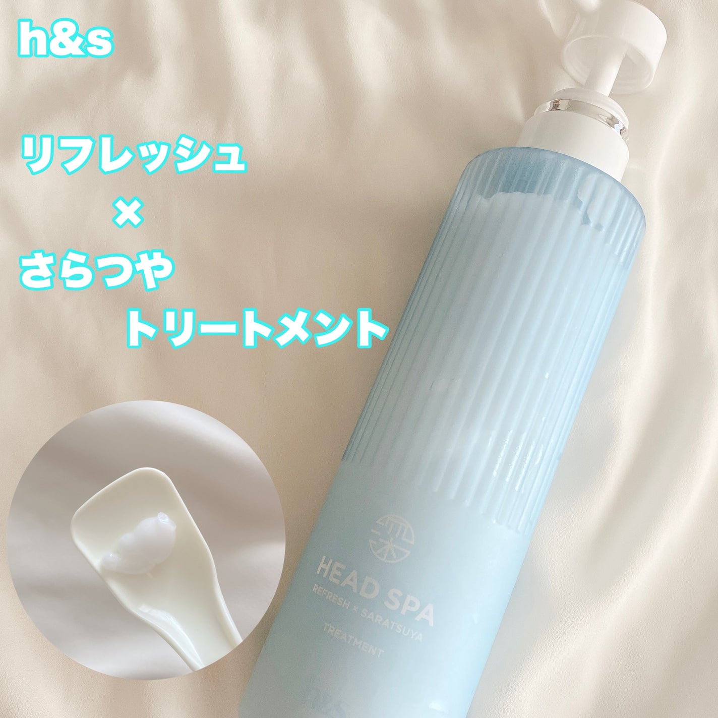 リフレッシュ × さらつや シャンプー/トリートメント/h&s/市販シャンプーを使ったクチコミ(3枚目)