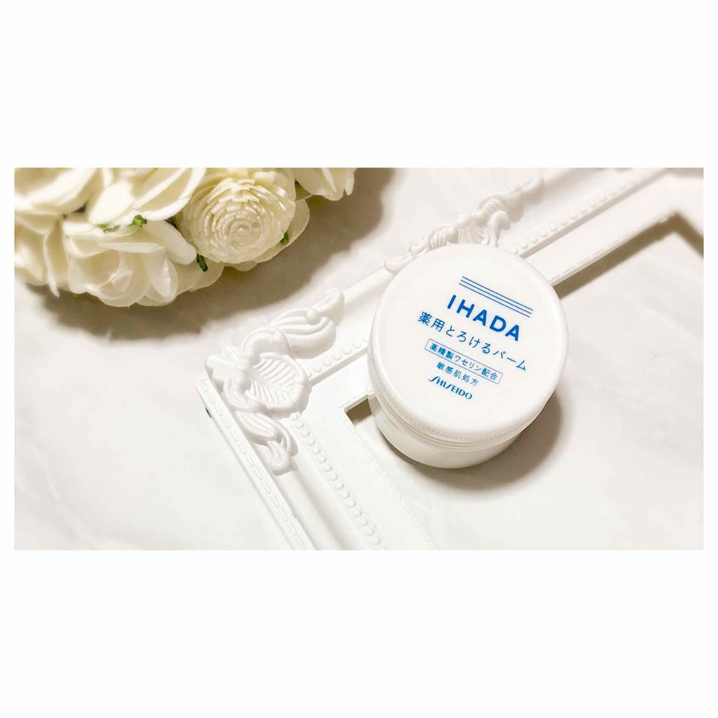 イハダ 薬用バーム【医薬部外品】/IHADA/フェイスバームを使ったクチコミ(1枚目)