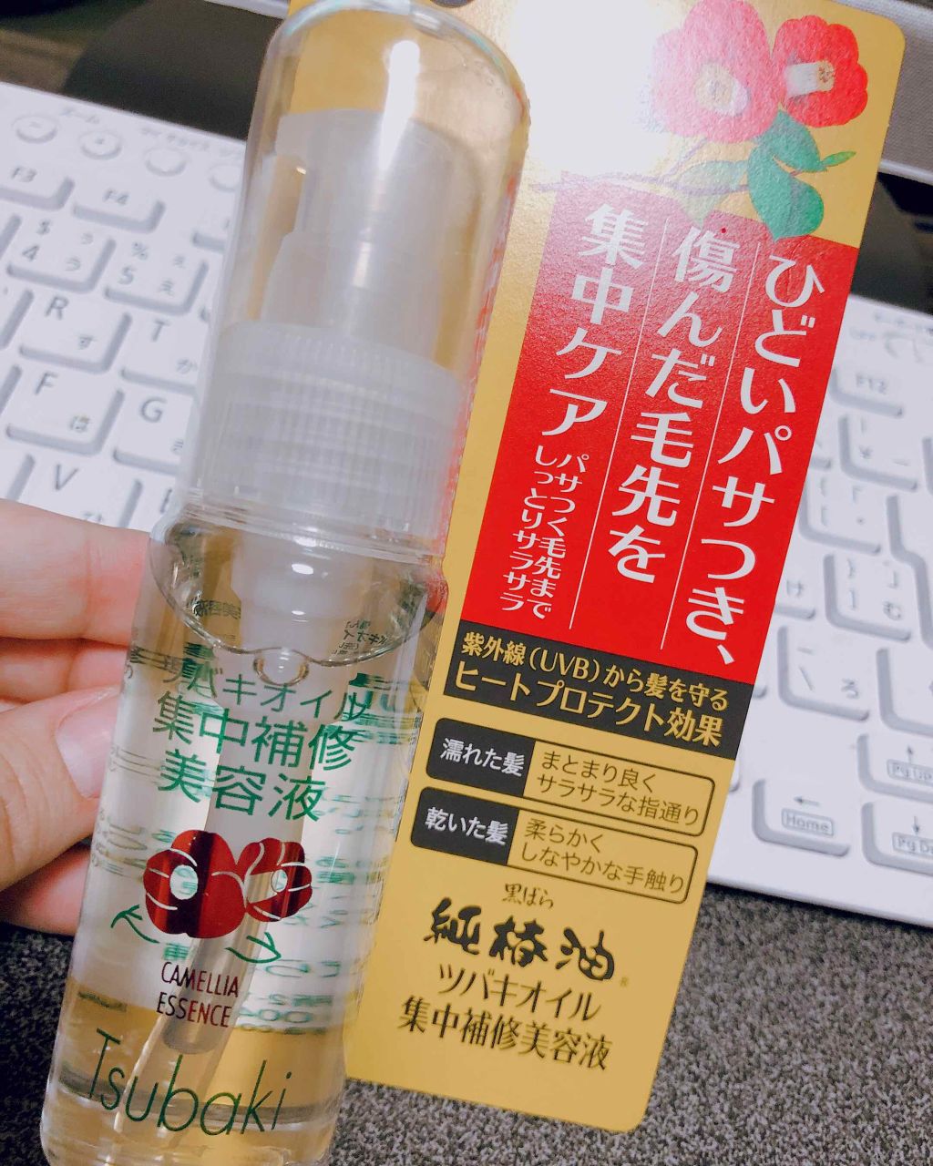 ツバキオイル集中補修美容液/黒ばら純椿油/ヘアオイルを使ったクチコミ（1枚目）