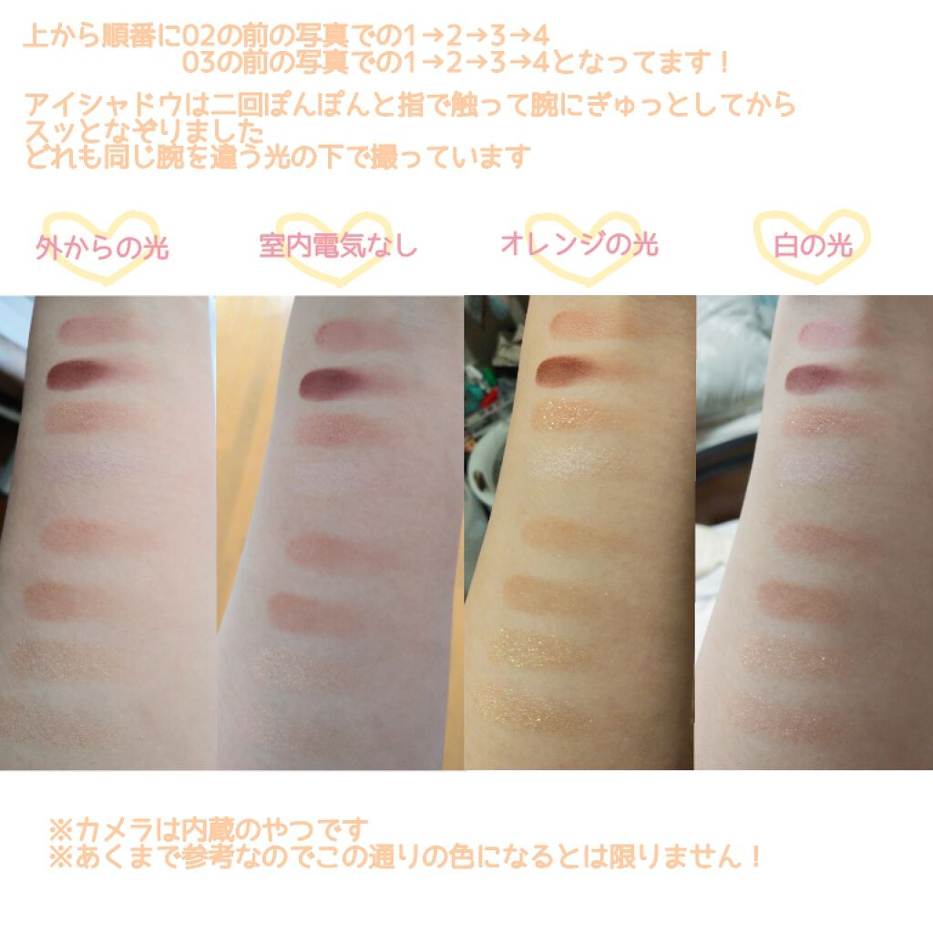 THE アイパレR/b idol/アイシャドウパレットを使ったクチコミ(3枚目)