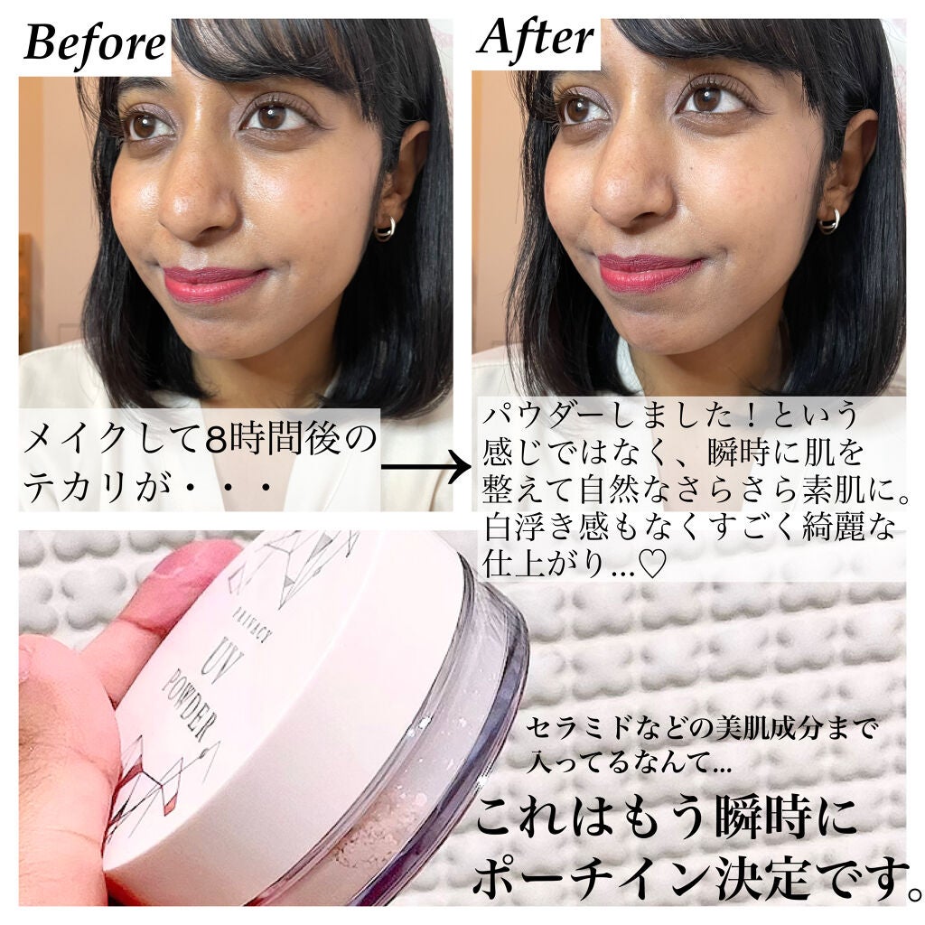 プライバシーUVパウダー50/プライバシー/ルースパウダーを使ったクチコミ(4枚目)