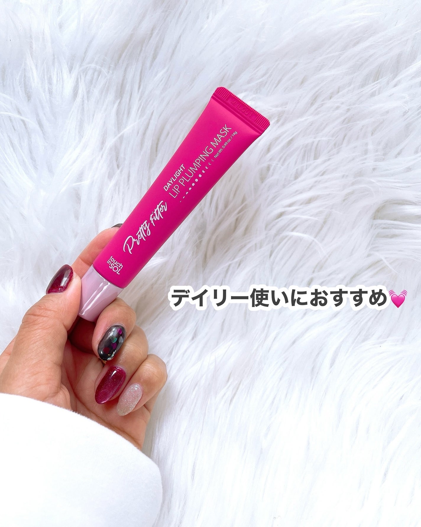 プリティーフィルターデイライトリッププランピングマスク/touch in SOL /リップマスクを使ったクチコミ(2枚目)