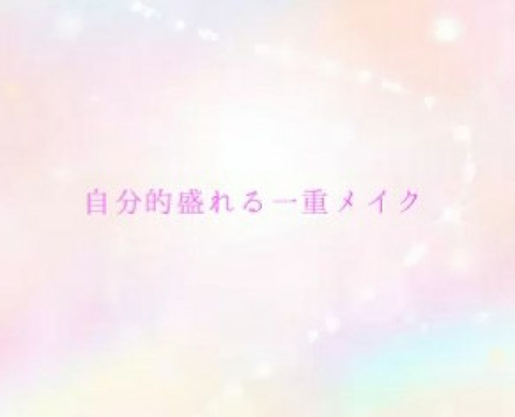ヴィセ アヴァン シングルアイカラー/Visée/単色アイシャドウを使ったクチコミ(1枚目)